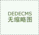 加了企业出产成本